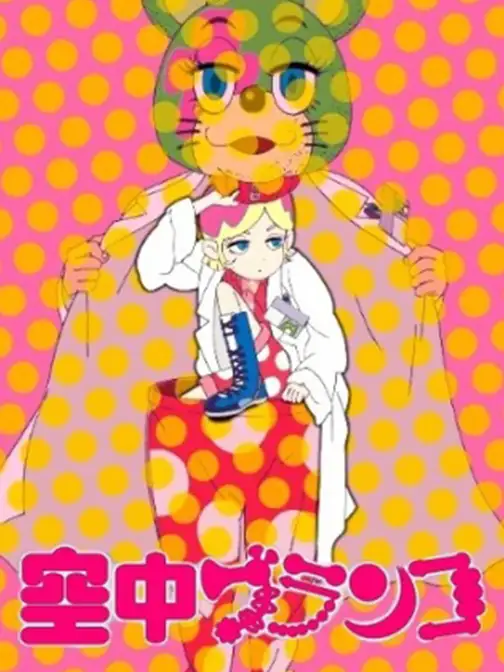 Welcome to Irabu's Office