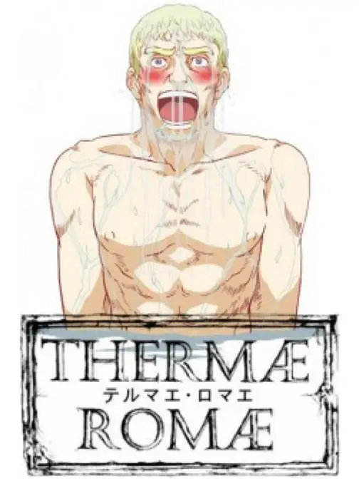 Thermae Romae